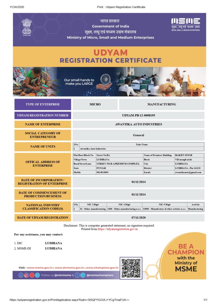 Udyam Registration Certificate of Awantika Auto Industries MSME registered manufacturer Ludhiana.